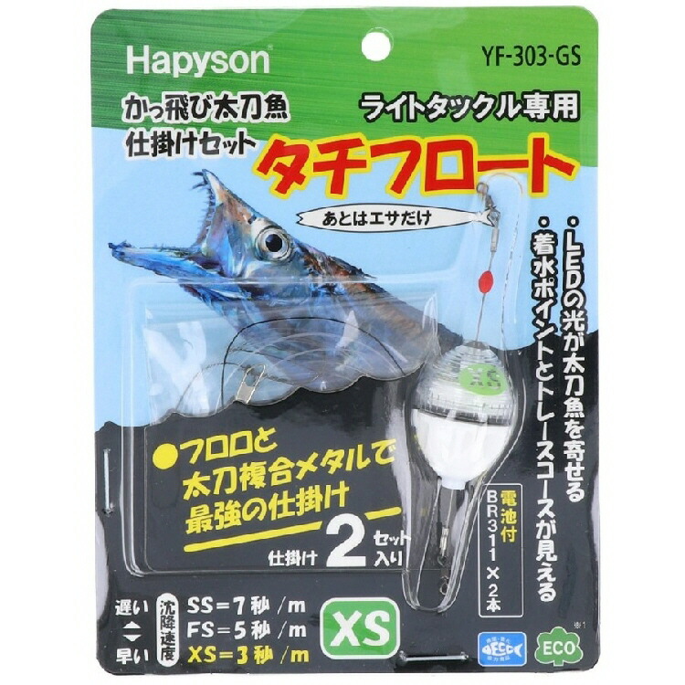 バロウゴイフ　3枚セット セフティー3 防振肩掛けバンドPRO-W KB-49 ( 1個 )/ セフティ-3