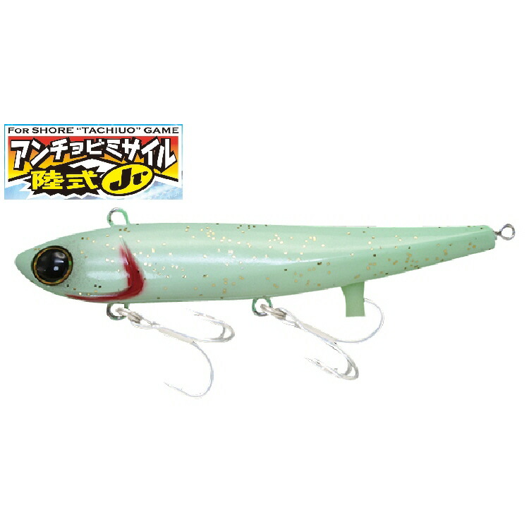 ジャッカル　アンチョビミサイル　90g 5個セット 陸式アンチョビミサイル - SALT WATER 海釣り｜JACKALL