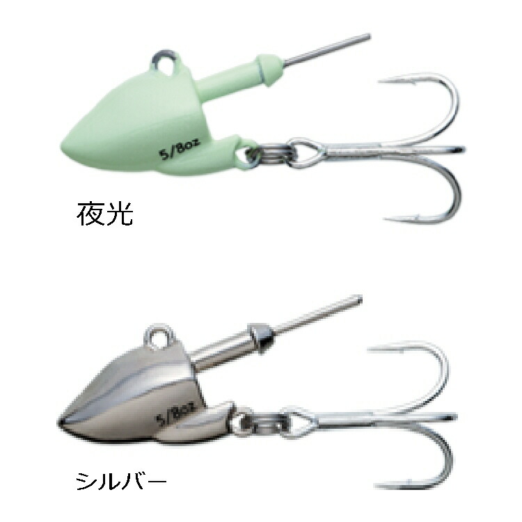 Major Craft Jig Head Wind Slim 14 grams Treble Size 2 JPWSH-1