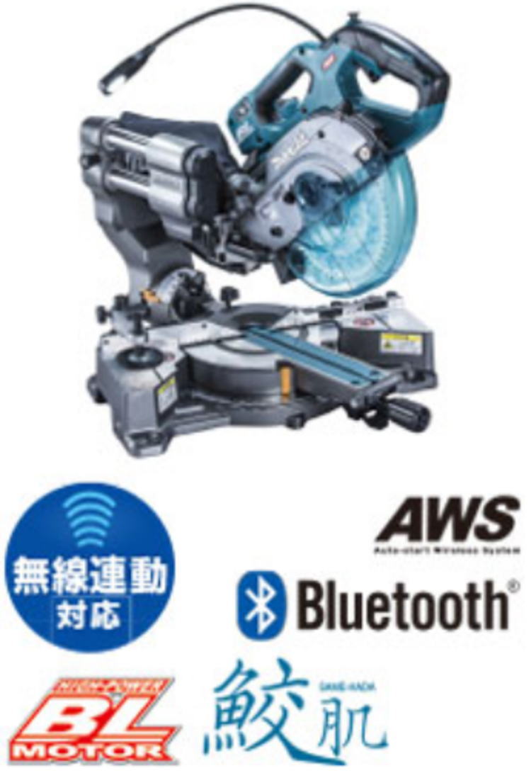 40Vmax165mm充電式スライドマルノコ(本体のみ)マキタLS001GZ【460】【ラッキーシール対応】