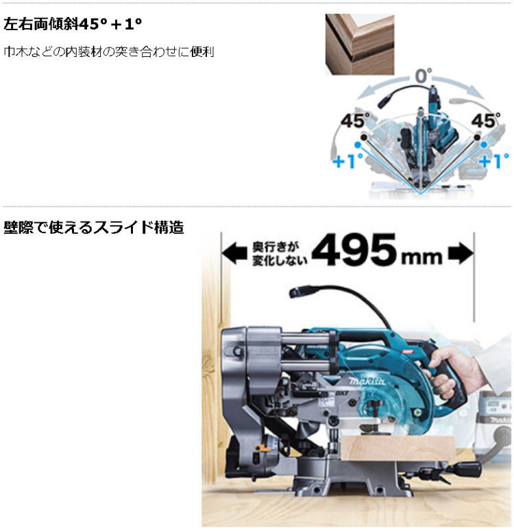 40Vmax165mm充電式スライドマルノコ(本体のみ)マキタLS001GZ【460】【ラッキーシール対応】