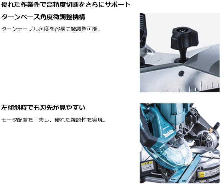 40Vmax165mm充電式スライドマルノコ(本体のみ)マキタLS001GZ【460】【ラッキーシール対応】