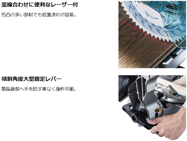 40Vmax165mm充電式スライドマルノコ(本体のみ)マキタLS001GZ【460】【ラッキーシール対応】
