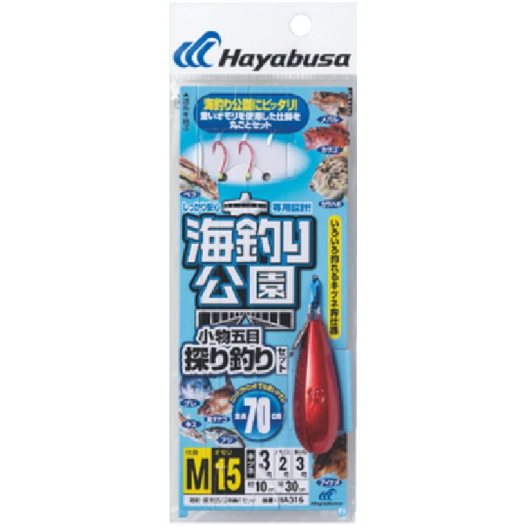 【楽天市場】【釣り】ハヤブサ 小物五目探り釣りセット HA316【510】：ブルーピーター