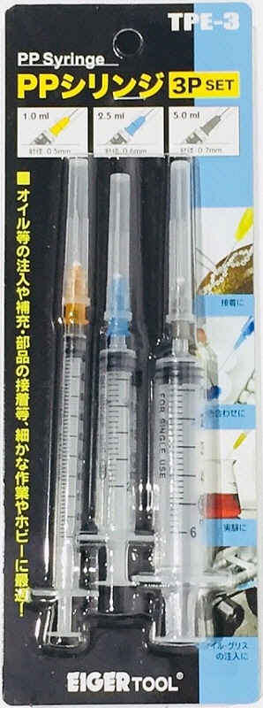 楽天市場 内装工具 Hiroshima 広島 補修用注射器 10ml セット 本体1本 替針1本 791 03 127 ブルーピーター