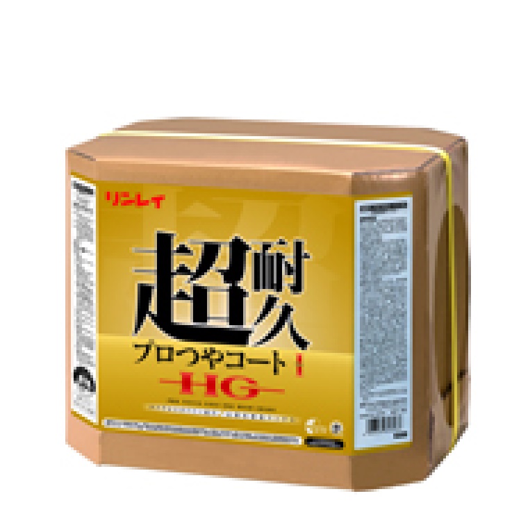 【送料込み(一部地域除く)】 【清掃用品】リンレイ 超耐久プロつやコートI（ワン）HG 18L【525】