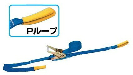 【送料込み(一部地域除く)】 【建設荷役用品】VITAL(バイタル工業) ベルト荷締機 ラチェット式 500kg BL-500【522】