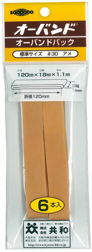 楽天市場 建設荷役用品 オーバンド 30 パック 6本入 サイズ 折径1 切幅18 厚み1 1mm Gl 400 528 ブルーピーター