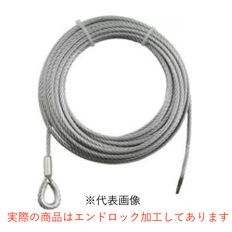 楽天市場】【送料込み(一部地域除く)】【ワイヤーロープ