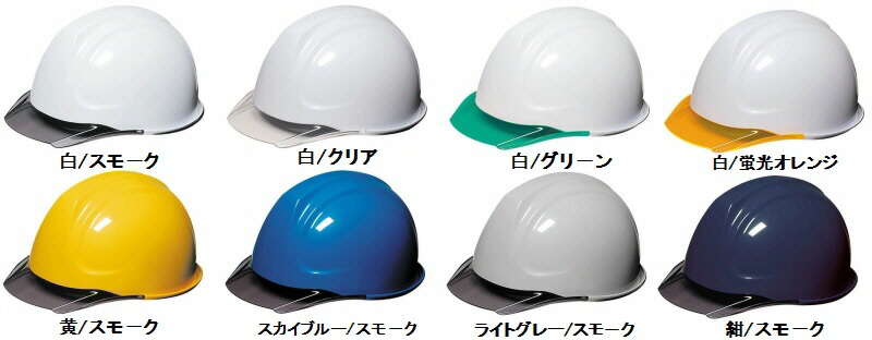 【取り寄せ対応】納期約1～2週間 【送料込み(一部地域除く)】 【安全保護具】DIC(ディック) 工事用 安全ヘルメット インナーシールド付き SYA-CS【571】