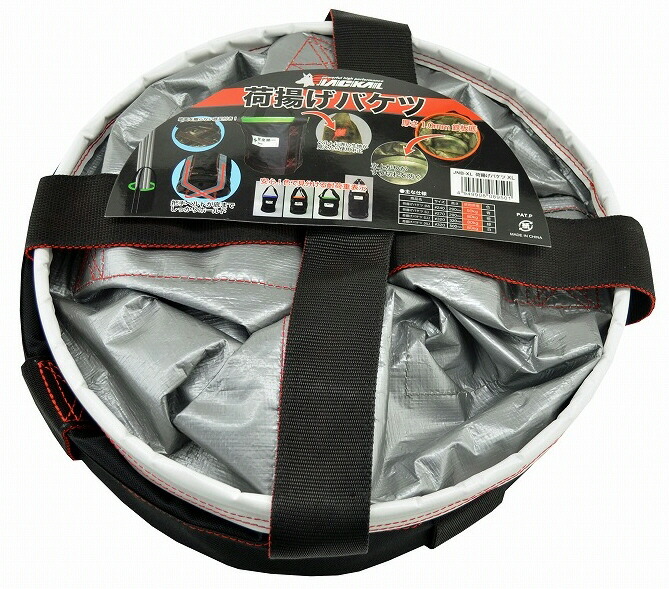 【送料込み(一部地域除く) 【工具収納用品】坂謙(さかけん) ジャッカル 荷揚げバケツ(フレコンバッグ)サイズ:XL JNB-XL【578】