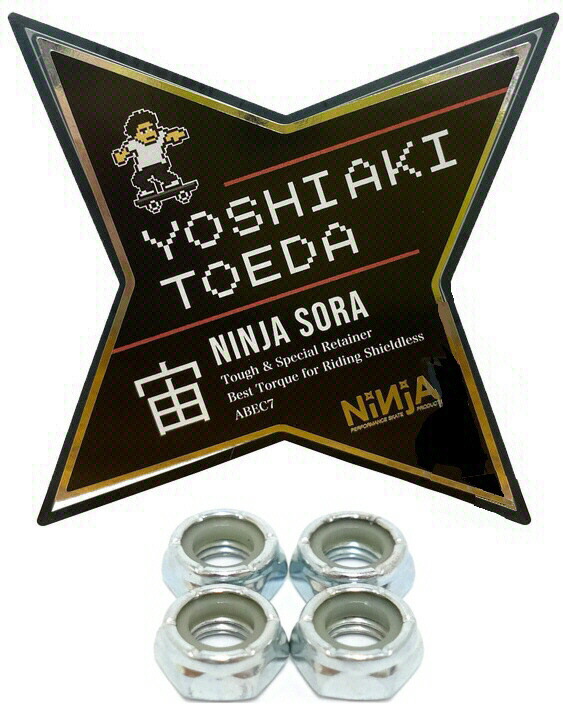 楽天市場】NINJA BEARING ニンジャ ベアリング SORA 宙 CERAMIX