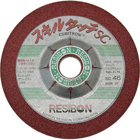 【送料込み(一部地域除く)】 【研磨工具】RESIBON(レヂボン) スキルタッチSC 1ケース(25枚入)粒度46 サイズ:100×2×15mm SSC1002-46【565】