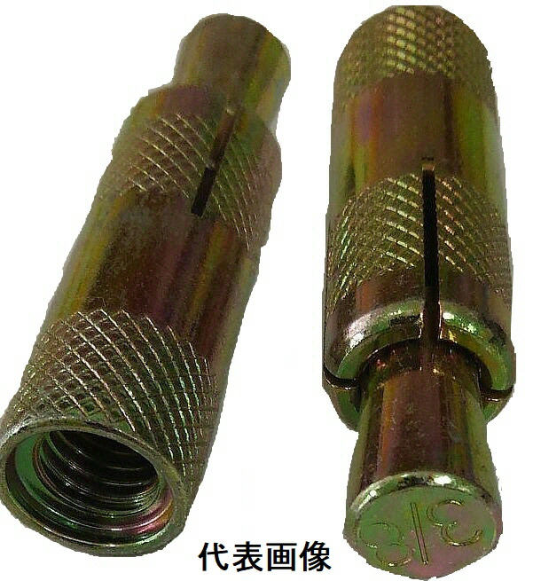 \u003cBR\u003e【貨物輸送込み(構成要素一画除く)】\u003cBR\u003e【ファスニング】エイ・ワイ・ジッパー\u003cBR\u003e繋ぎ船がかり(PA)呼びW1/2×長さ50粍 1容器に並べる(250本)PA-40【564】