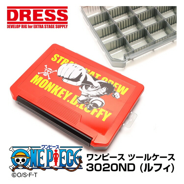 楽天市場 釣り Dress ワンピース ツールケース 30nd ルフィ 510 ブルーピーター