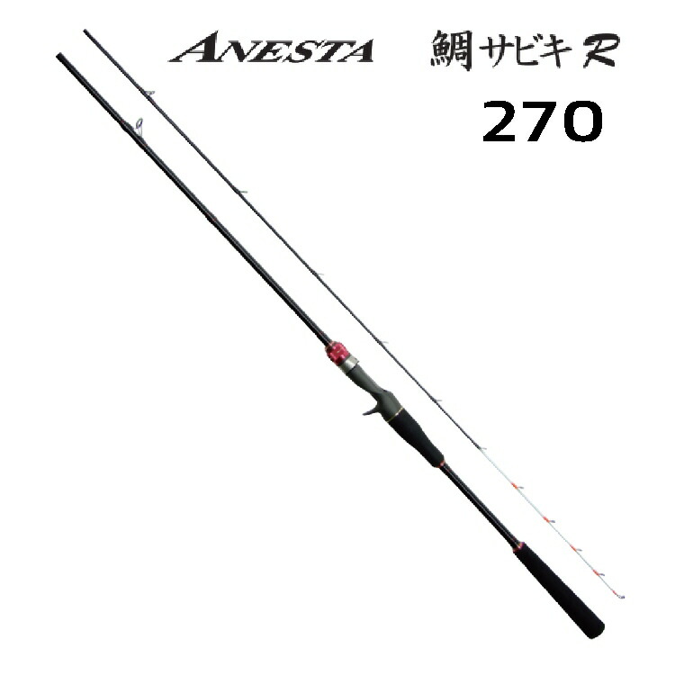 楽天市場 釣り Pro Trust Anesta 鯛サビキr 270 510 ブルーピーター