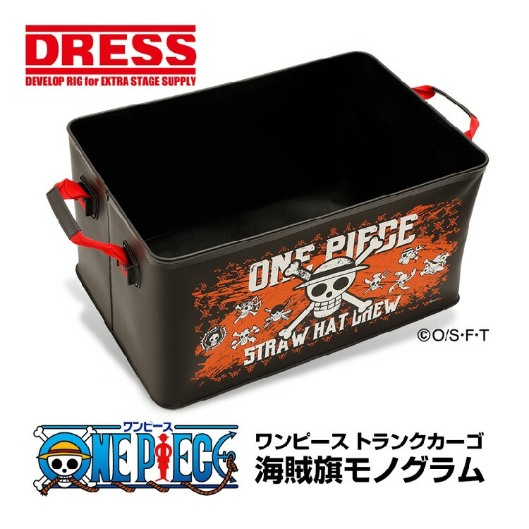 楽天市場 釣り Dress ワンピース トランクカーゴ 海賊旗モノグラム 510 ブルーピーター