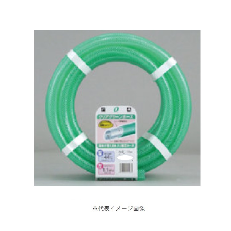 【送料込み(一部地域除く)】 【水道用品】三洋化成 クリアグリーンホース 15×20 20m CG-1520L 20G【526】