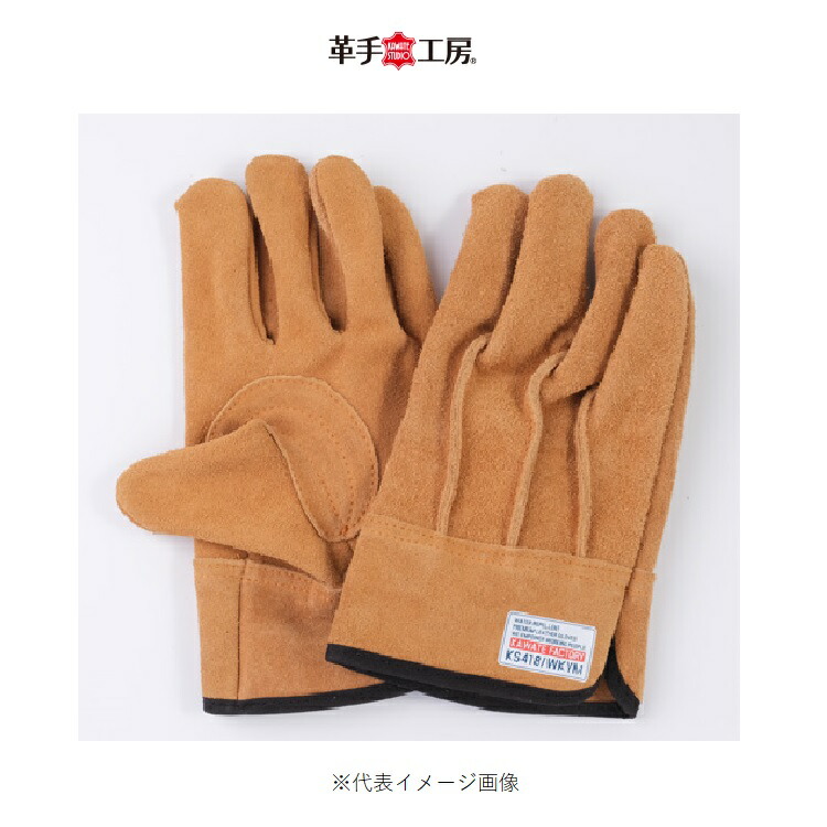 楽天市場】極 牛本革背縫い革手 KS418 超撥水牛本革背縫い M L