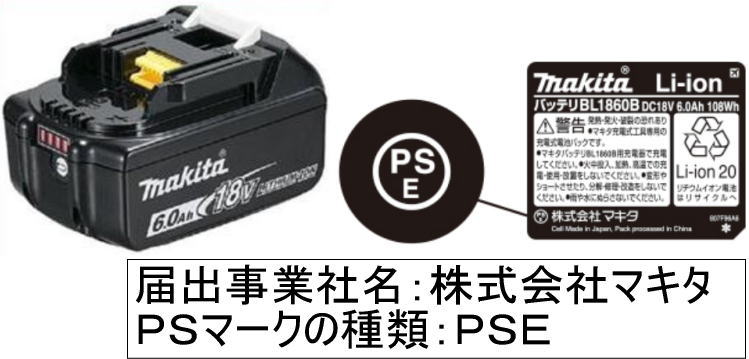 350mm 36V(18V 18V) 充電式チェンソー マキタ MUC353DPG2 DIY・工具 ...