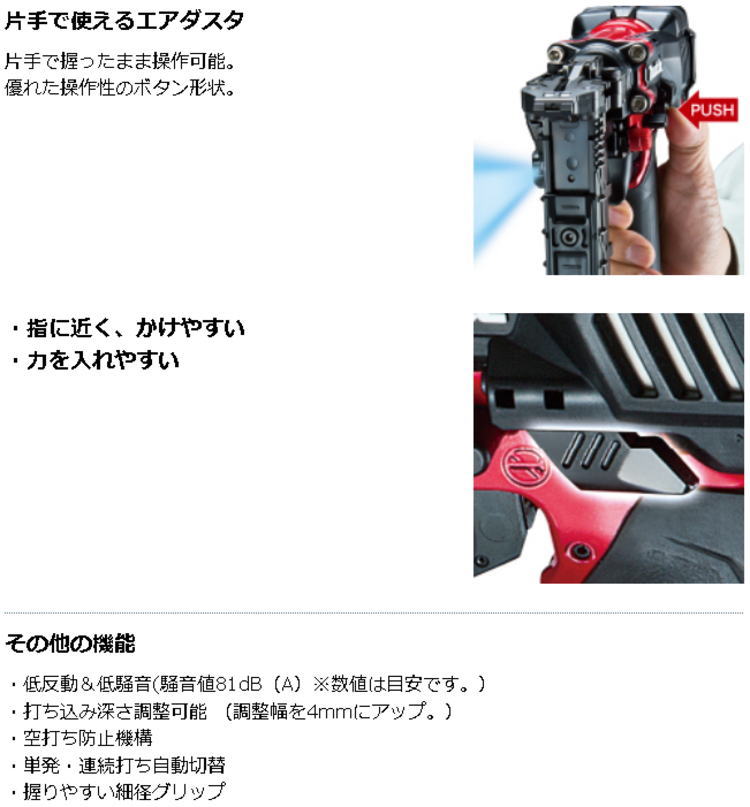 50mm 高圧フロアタッカ マキタ AT451H DIY・工具 | sectionixwrestling.com