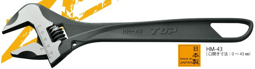<br>【作業工具】TOP(トップ工業)<br>ハイパーモンキZERO ガタゼロ HM-43【523】