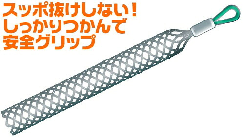\u003cBR\u003e【貨物輸送込み(構成要素一画除く)】\u003cBR\u003e【電設手道具】MARVEL(マーベル)\u003cBR\u003e有線テレビ手持ち部分 先っちょ用(判定基準印字機)全長1060粍 MG-75【458】