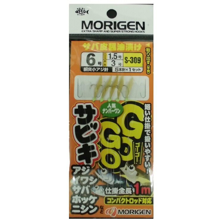 楽天市場 釣り Morigen Gogoサビキ サバ皮醤油漬け S 309 510 ブルーピーター