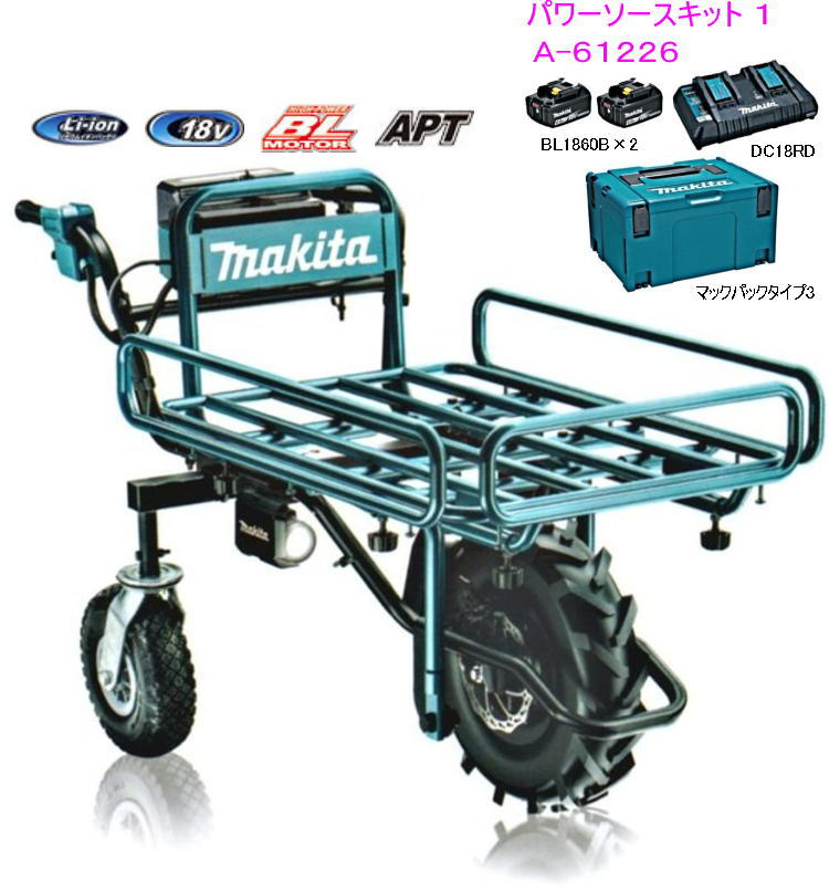 送料込み 18V 充電式運搬車 反射板(リフレクタ)付 マキタ CU180DZN+A-65470+A-61226【460】