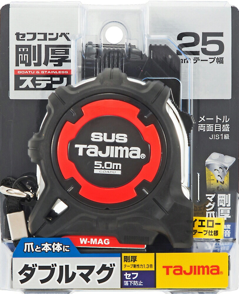 【貨物輸送込み(構成要素一画除く)】TJMひな型(TAJIMA)剛厚セフGステンロックダブルマグ(W-MAG)25 長さ5.0m 米突目盛 巻きじゃく(コンベックス)GASFGSLWM25-50【451】