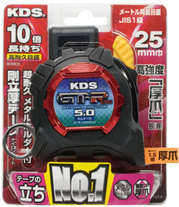 kさん専用 CAINZ-DASH】TJMデザイン コンベックス ロックコンべ－25