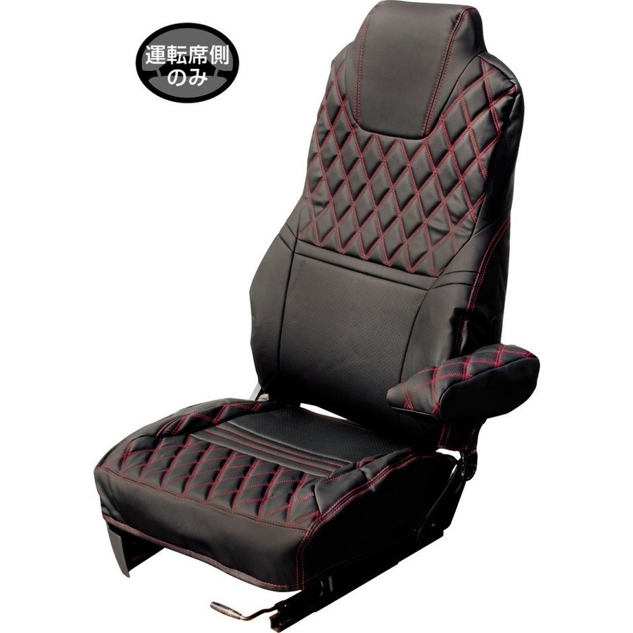【基本送料無料】【トラック用品】JETイノウエ　595344(シートカバー/UDクオン/フレンズコンドル/運転席用/ブラック/赤糸)　【500】