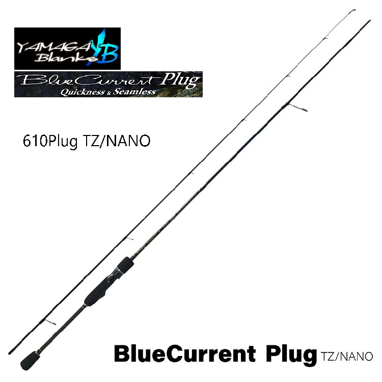 【釣り】YAMAGA BLANKS BlueCurrent 610plug TZ/NANO【510】 28,441円
