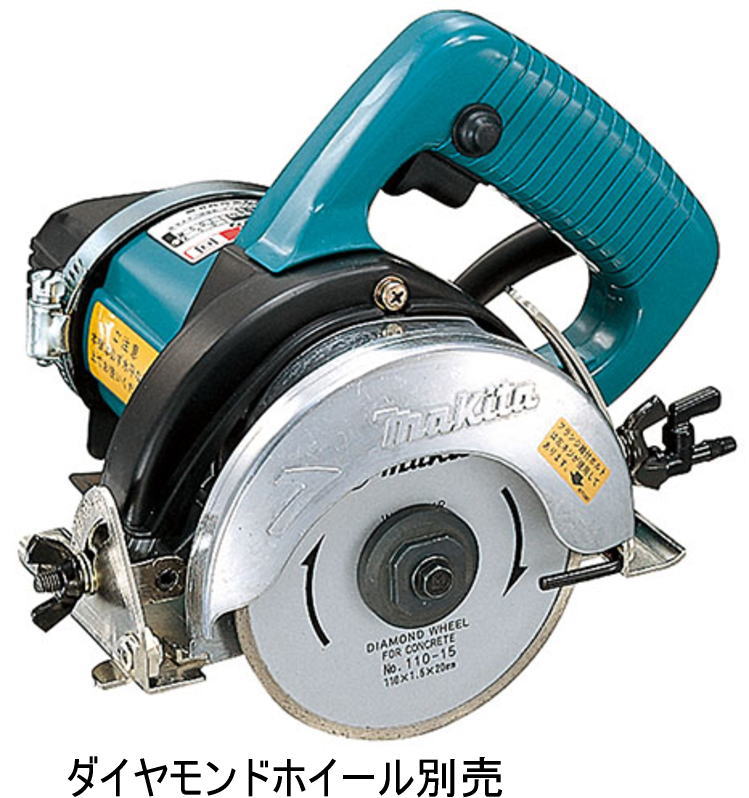 【送料込み】 110mm カッタ マキタ 4101RSP【460】