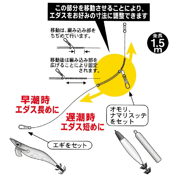 カタログギフトも 釣り Gamakatsu イカメタルリーダーマルチ オモリグ仕様 42 856 510 Toyama Nozai Co Jp