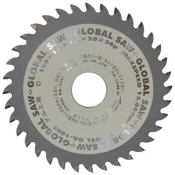 【送料込み(一部地域除く)】 モトユキ GLOBAL SAW(グローバルソー)アルミ・非鉄金属用チップソー 外径100mm×刃厚1.6mm×本体厚1.2mm×穴径20mm×刃数36P GA-100E【456】