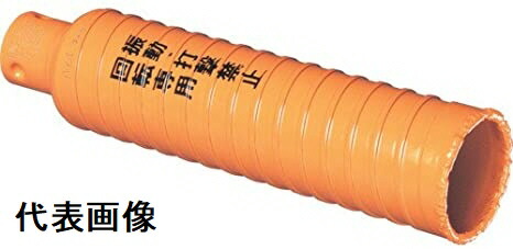 【送料込み(一部地域除く)】MIYANAGA(ミヤナガ)ポリクリック 乾式ハイパーダイヤコアドリル カッター 刃先径160mm PCHPD160C【456】