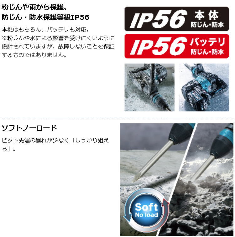 充電式ハンマ マキタ HM001GRMX DIY・工具 | dermascope.com