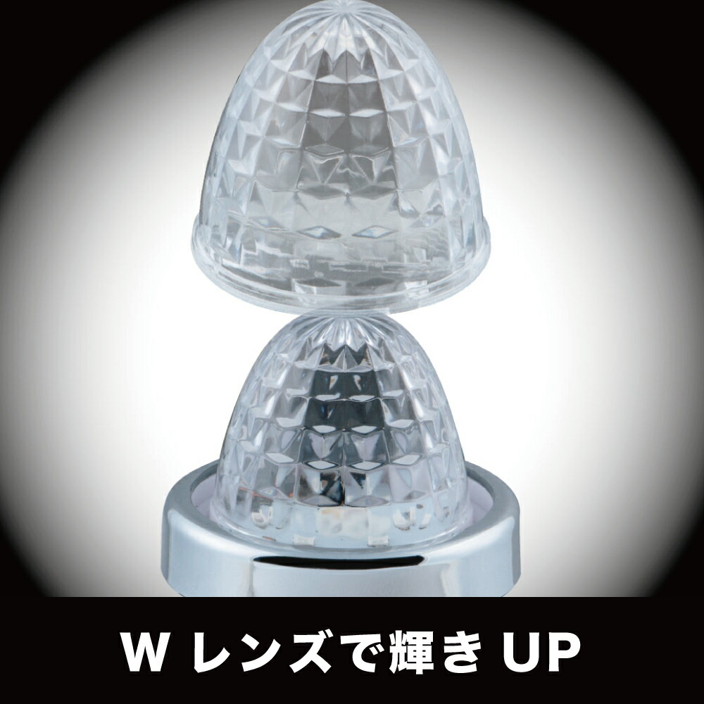 【ミニサイドマーカー】JETイノウエ532755(LEDミニサイドカラーマーカ-ランプ零ローズピンク)【500】