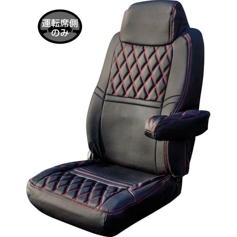 【基本送料無料】【トラック用品】JETイノウエ　595333(シートカバー/いすゞNEWギガ用/運転席用/ブラック/赤糸)　【500】 8,250円
