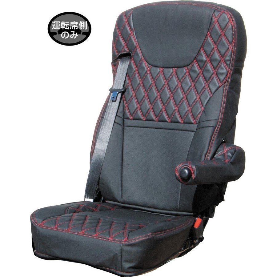 【基本送料無料】【トラック用品】JETイノウエ　595345(シートカバー/17スーパーグレート用/運転席用/ブラック/赤糸)　【500】