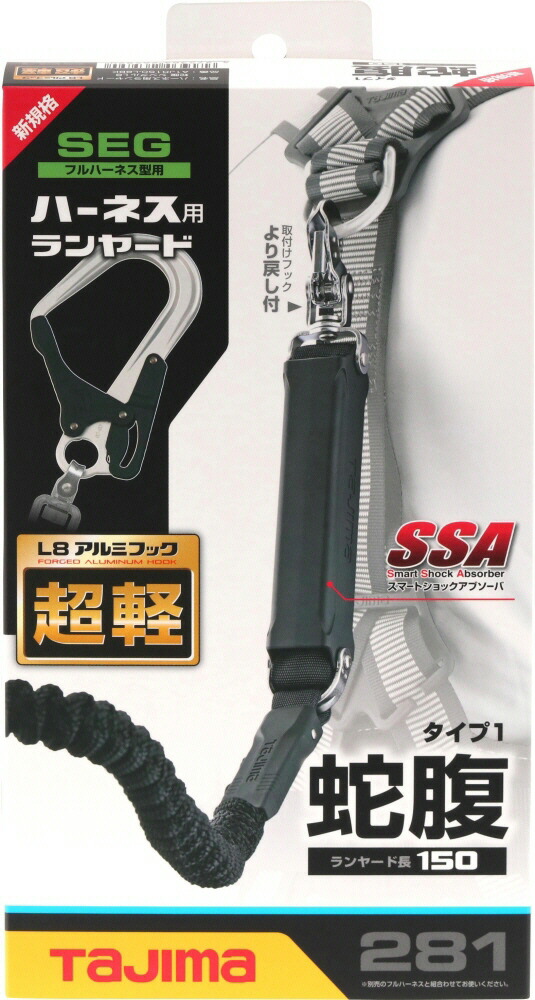 \u003cBR\u003e【貨物輸送込み(構成要素一画除く)】\u003cBR\u003e【一こま保安設備】TJMひな型(TAJIMA)\u003cBR\u003e新判定基準相応う 馬具用幽客yd蛇腹シングルL8 A1JR150-L8BK【572】