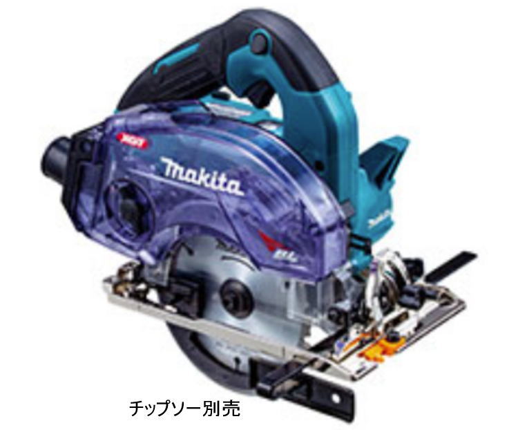 40Vmax 125mm 充電式防じんマルノコ(本体のみ) マキタ KS002GZ