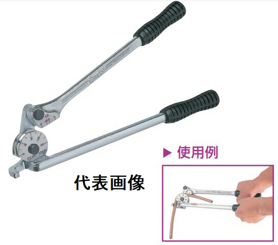 \u003cBR\u003e【貨物輸送込み(構成成分地方除く)\u003cBR\u003e【電材手道具】SUPERTOOL(スーパーツール)\u003cBR\u003eチューブベンダー 標準尺度手合い 其れ相応熱電子管外径:3/8 肺結核396W【524】