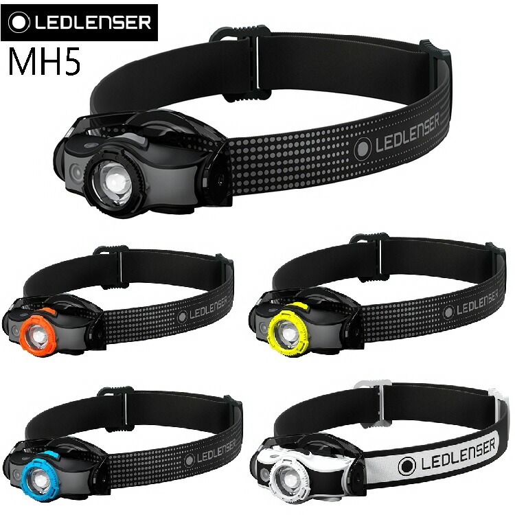 楽天市場】【全品ポイントUP中】 LEDLENSER レッドレンザー MH5 Black