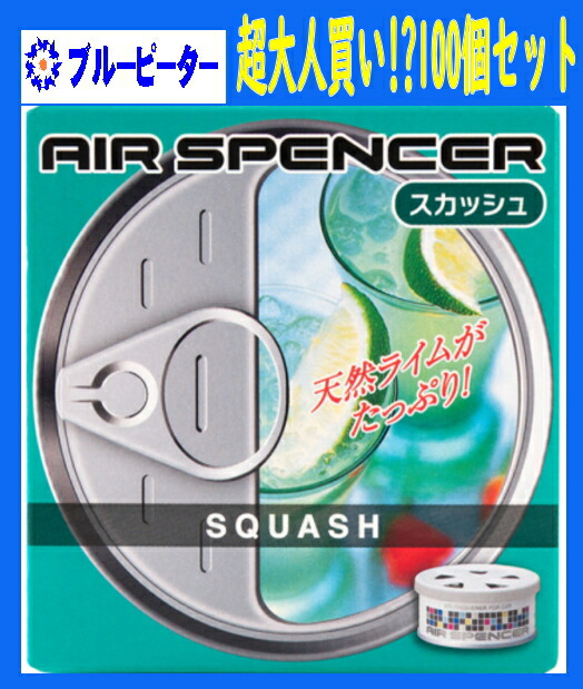 【取り寄せ対応】【カー用品/100個セット】栄光社　エアースペンサー（カートリッジ）スカッシュ(A9)100個　【500】