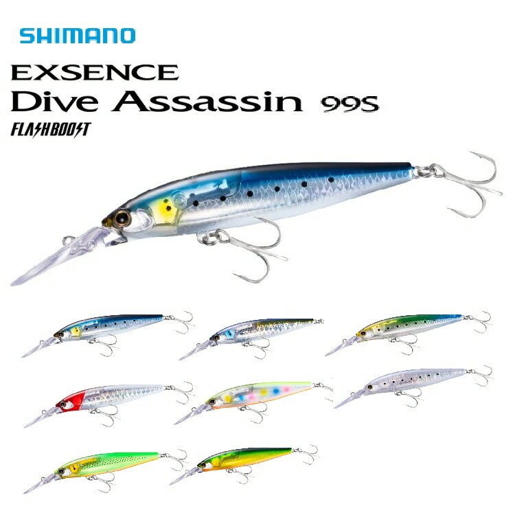 【釣り】SHIMANO EXSENCE Dive Assassin 99S FLASHBOOST【601】画像