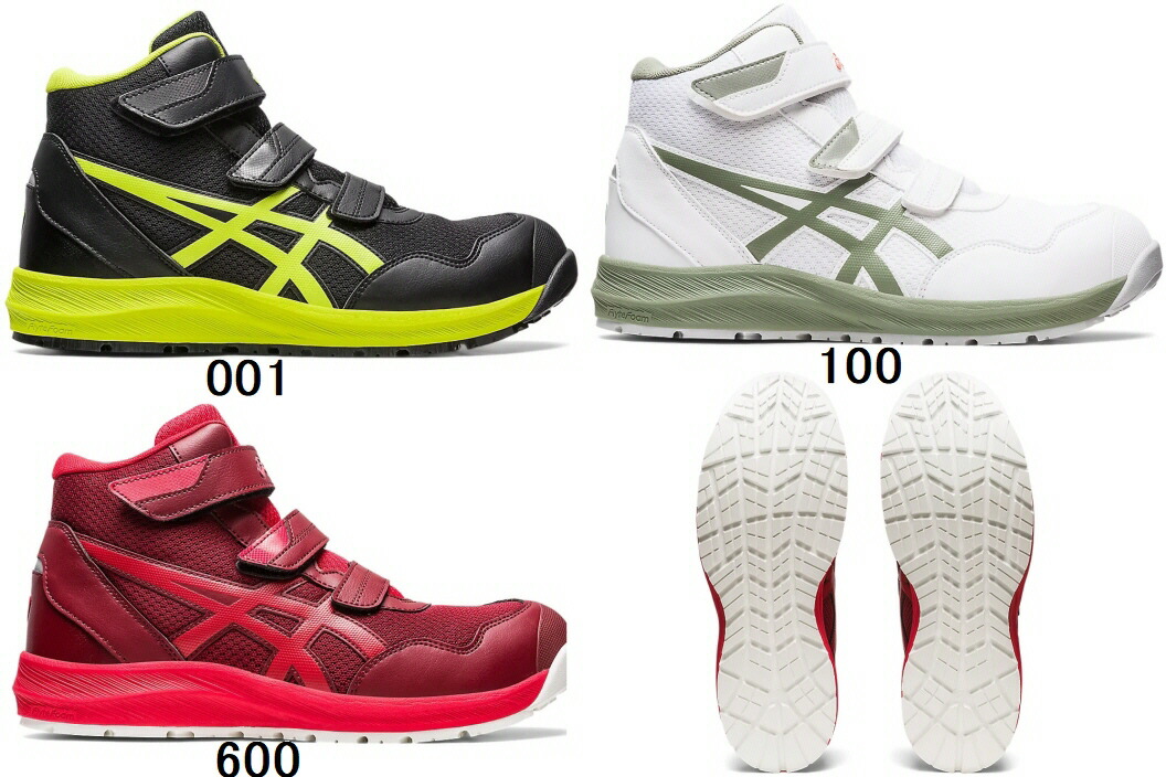 【取り寄せ対応】【送料込み(一部地域除く)】【安全靴・作業靴】ASICS(アシックス)ウインジョブ CP216 1273A076【420】|ブルーピーター