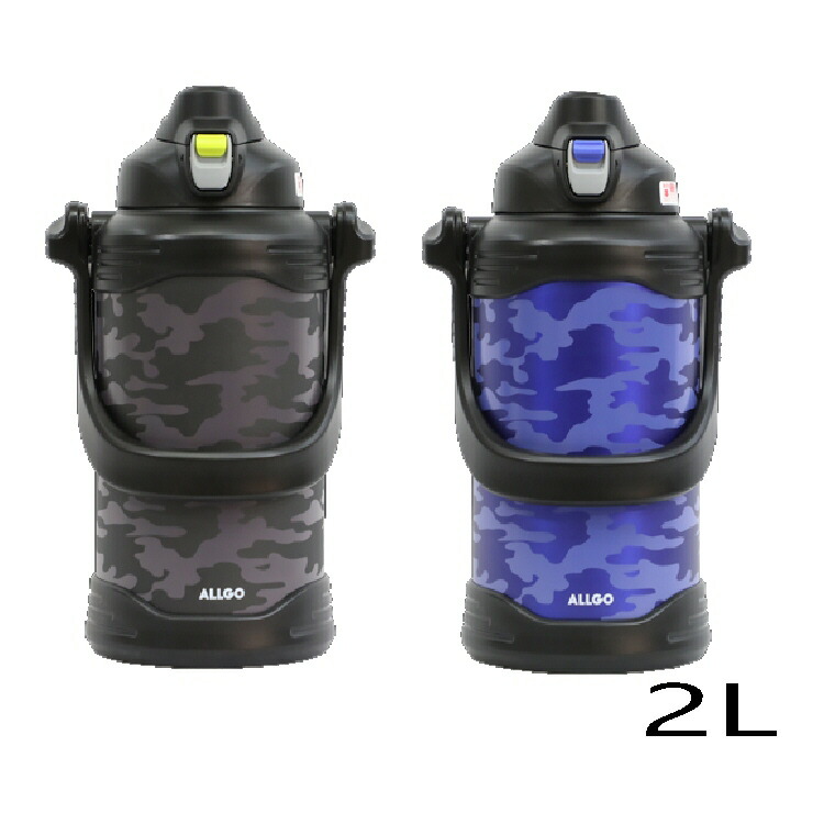 楽天市場】【9月入荷予定】水筒 2L ステンレスボトル 保冷専用