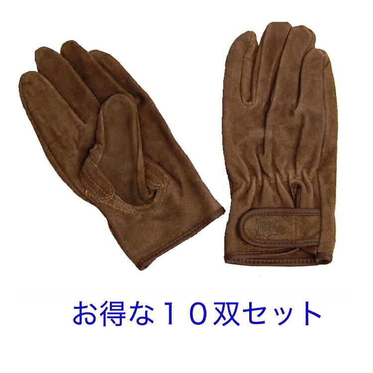 【送料込み(一部地域除く)】【作業手袋】革手工房　ソフトオイル加工 KS846 10双セット UNI WORLD【410】